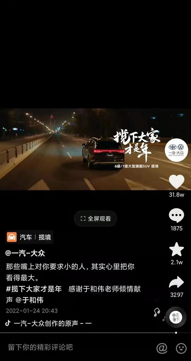 抖音粉絲排行榜2022最新前十名圖片（抖音粉絲排行榜2022最新前十名是誰）