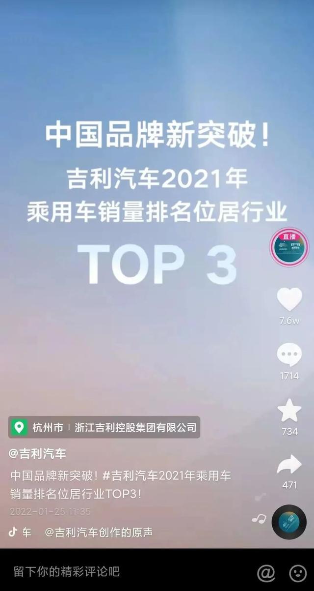 抖音粉絲排行榜2022最新前十名圖片（抖音粉絲排行榜2022最新前十名是誰）