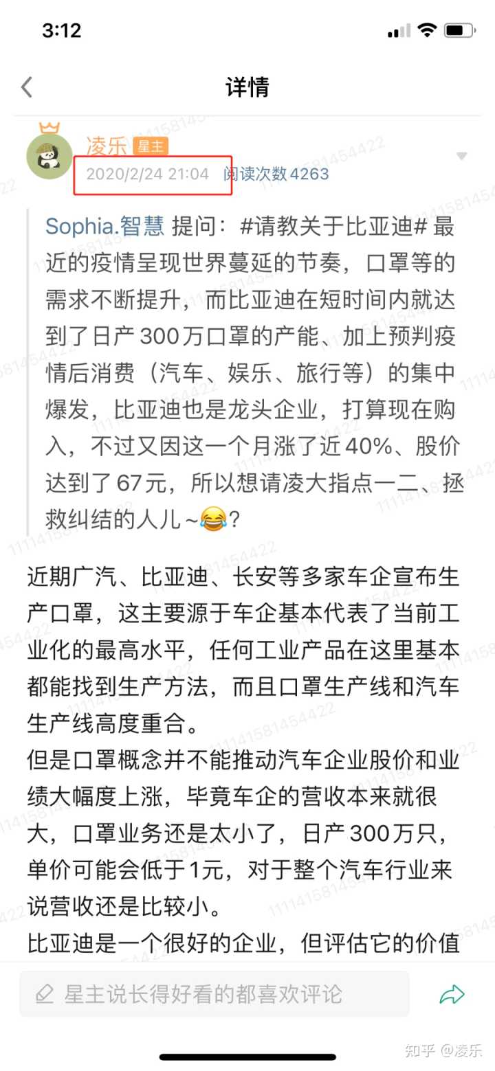 銷量榜比亞迪_2017年1月新番銷量排行_4月汽車銷量排行榜2022比亞迪新能源