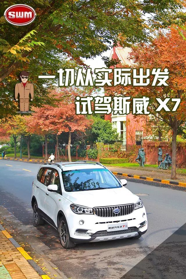 7座suv汽車10萬元左右_新款汽車10萬左右七座_suv7座汽車大全十萬左右