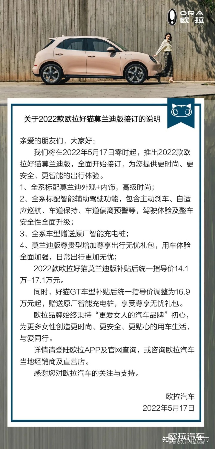 2022新款女性車(chē)_女性最新款純棉馬褲_最新款女性器具圖片