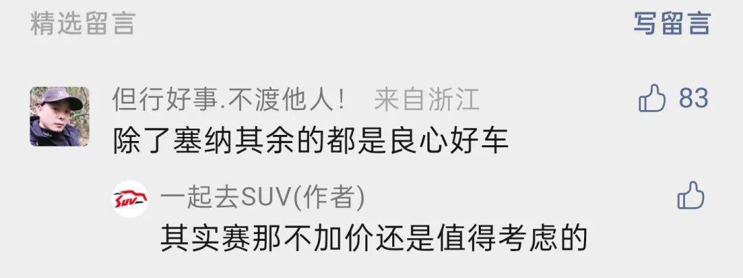 4月汽車(chē)銷(xiāo)量排行榜2022比亞迪_比亞迪s6 銷(xiāo)量_比亞迪m6銷(xiāo)量