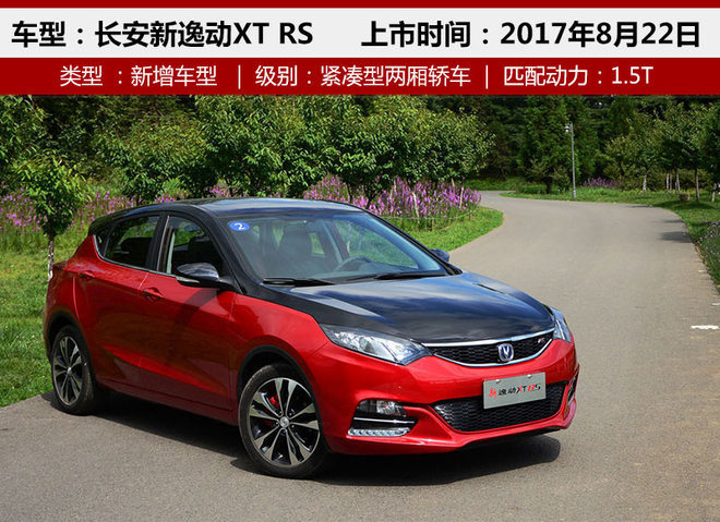 瑪馳汽車2015新款上市_新款汽車上市_汽車之家帝豪新款上市