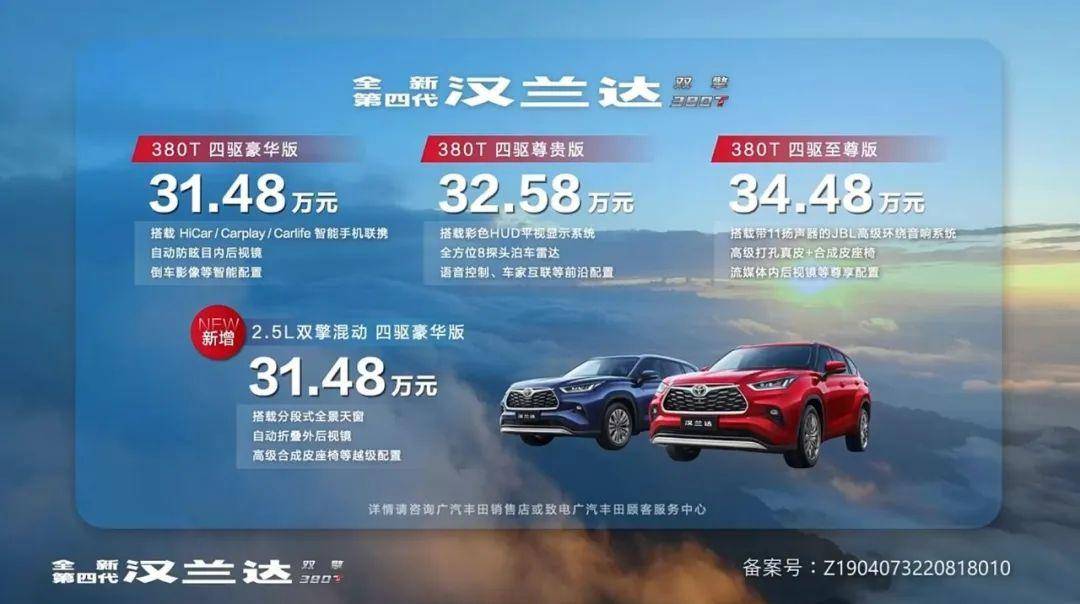 30萬新車推薦_2013款suv新車推薦_2019新車推薦10萬