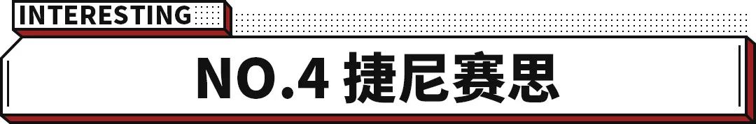 2013年 中國(guó)汽車企業(yè) 利潤(rùn)排行_2022年中國(guó)汽車銷售前十名排行榜_亞洲最丑明星榜前20名