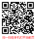 掃一掃 “2022-2028年中國商用車車聯(lián)網(wǎng)行業(yè)發(fā)展研究分析與市場前景預(yù)測報(bào)告”