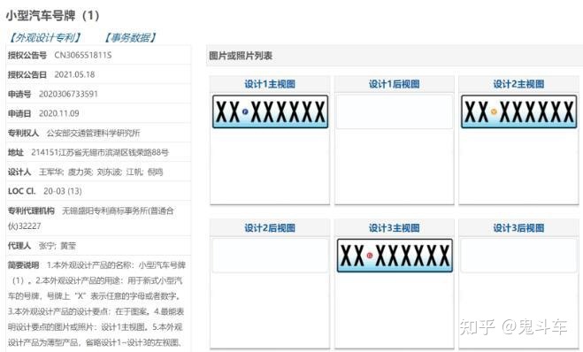 電視柜的樣式最新款圖片_床樣式圖片雙人床最新款_新款汽車(chē)牌照樣式