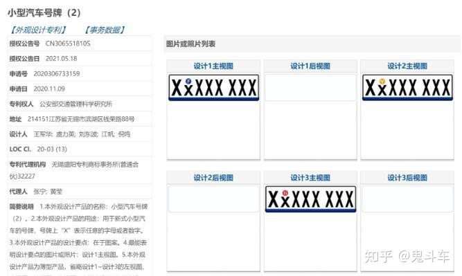 電視柜的樣式最新款圖片_新款汽車(chē)牌照樣式_床樣式圖片雙人床最新款