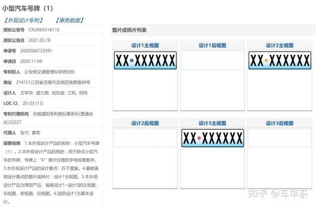 最新款黃金手鏈樣式_新款汽車牌照樣式_新款寶馬x1上海送牌照