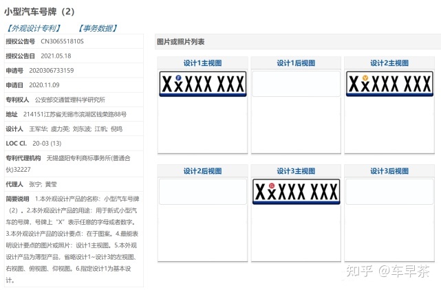 最新款黃金手鏈樣式_新款寶馬x1上海送牌照_新款汽車牌照樣式