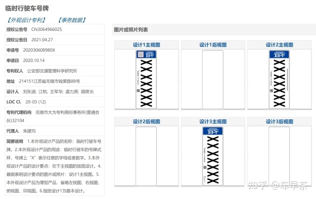 新款汽車牌照樣式_最新款黃金手鏈樣式_新款寶馬x1上海送牌照