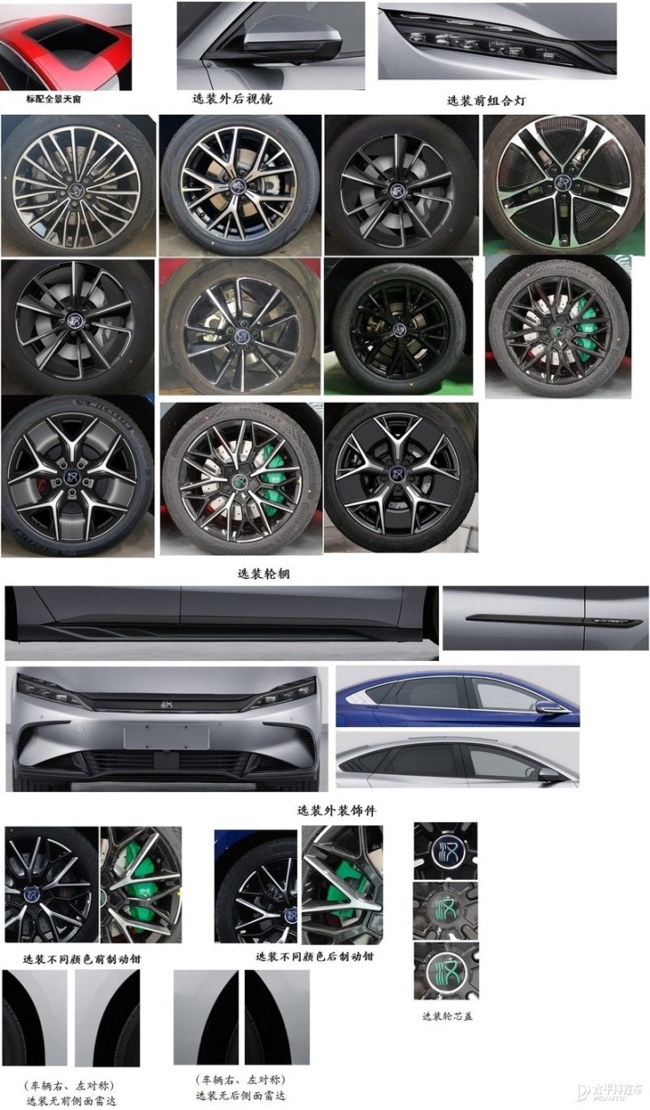 比亞迪新能源2022新車型_比亞迪車型_比亞迪油氣兩用車型