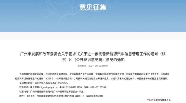 全國銷量前十名手機_2014年7月全國城市房價排行榜前100名_全國轎車銷量排名前十名