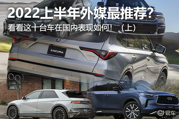 2022值得入手的汽車(chē)_華為p9值得入手嗎_夜魔水晶值得入手嗎