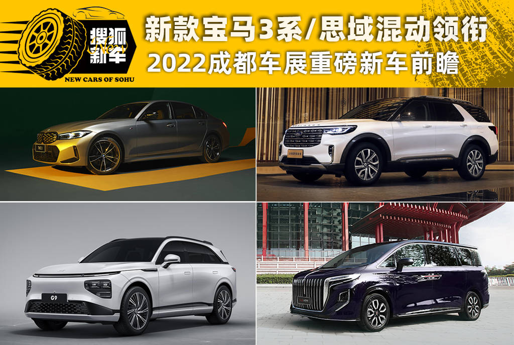 2022上市新款車型_新款車型上市2017圖片_新款車型上市2016圖片10萬左右