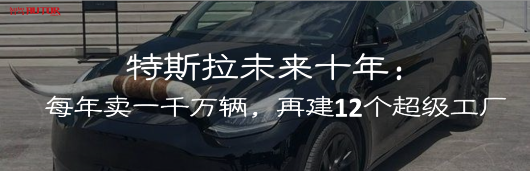 新能源汽車免稅期將終結(jié)？乘聯(lián)會認(rèn)為征稅已是必然