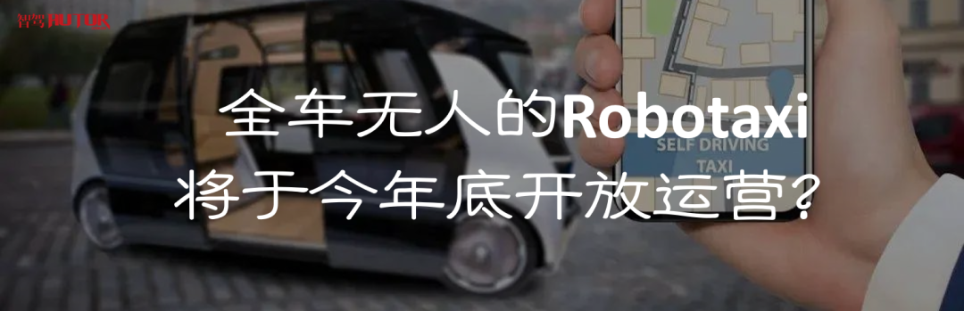 新能源汽車免稅期將終結(jié)？乘聯(lián)會認(rèn)為征稅已是必然