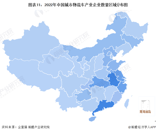 圖表11：2022年中國城市物流車產業(yè)企業(yè)數量區(qū)域分布圖