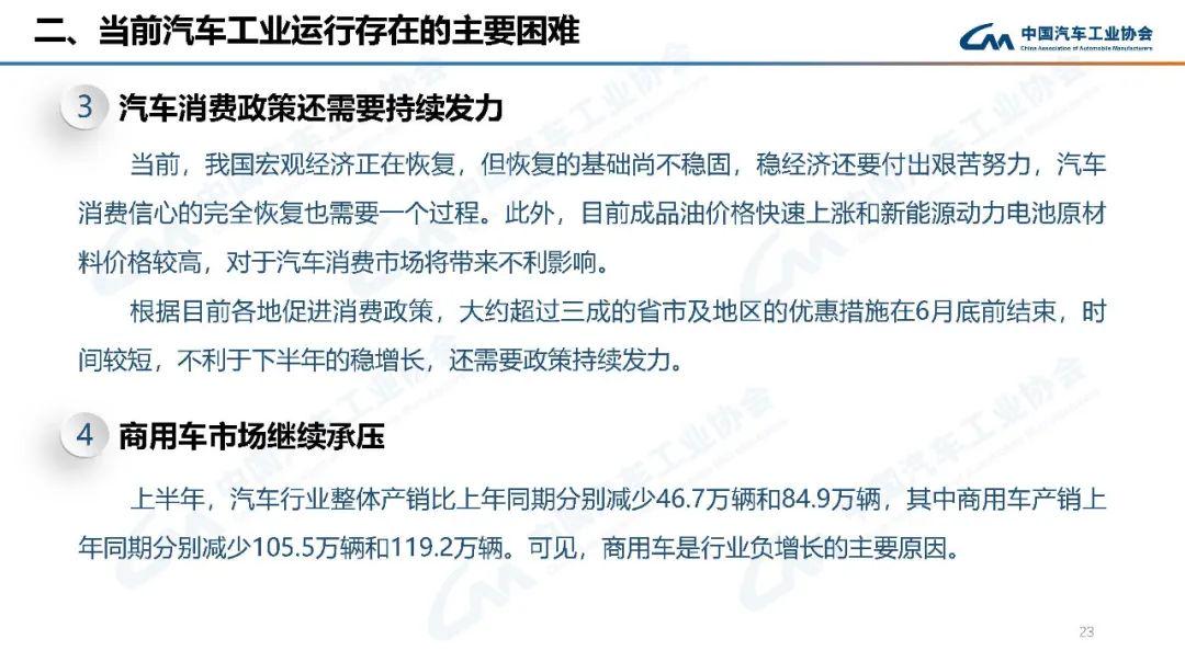 2016年中級車銷量排名_中級車銷量排名_2022年中級車銷量