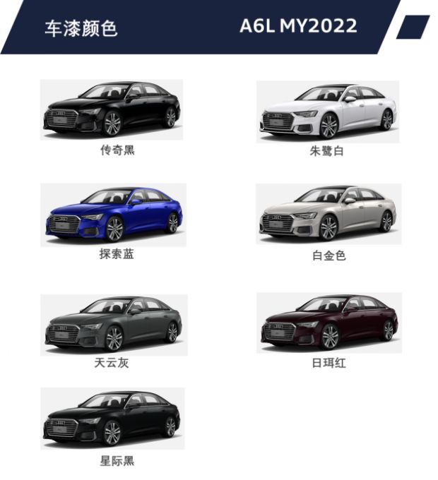 17年新款奧迪車型_奧迪2015新款車型_奧迪A6L2022年新款車型