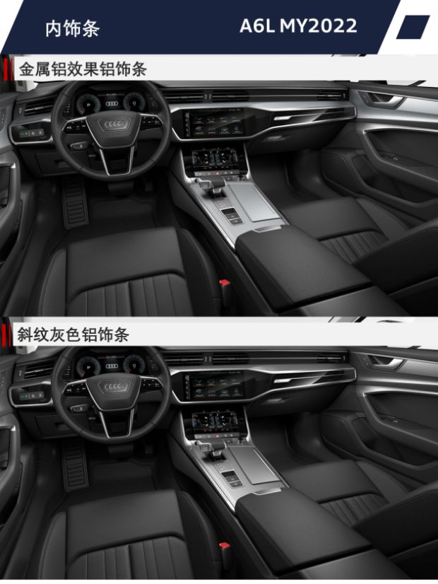 奧迪A6L2022年新款車型_奧迪2015新款車型_17年新款奧迪車型