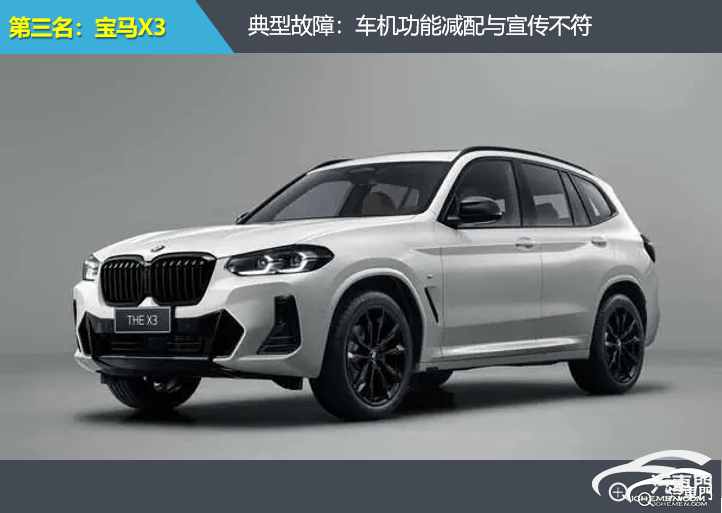 2022suv汽車投訴全部排名_國(guó)產(chǎn)suv汽車全部標(biāo)志_汽車之家緊湊型suv排名