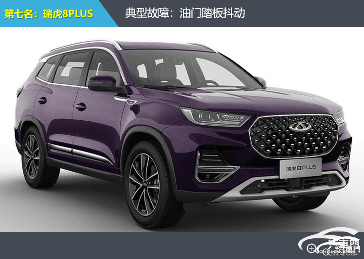 國(guó)產(chǎn)suv汽車全部標(biāo)志_汽車之家緊湊型suv排名_2022suv汽車投訴全部排名