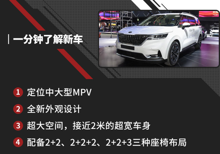 2014年新車上市mpv_新車上市mpv_2022款即將上市新車MPV