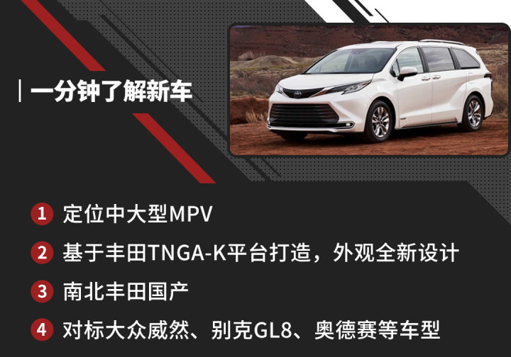 2014年新車上市mpv_2022款即將上市新車MPV_新車上市mpv