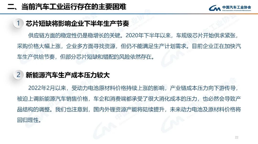 2018年4月份suv銷(xiāo)量_2022年1月份中大型轎車(chē)銷(xiāo)量_suv2015年10月份銷(xiāo)量排行榜