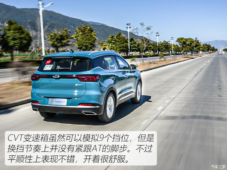 奇瑞汽車 瑞虎7 2020款 1.5T CVT豪華型