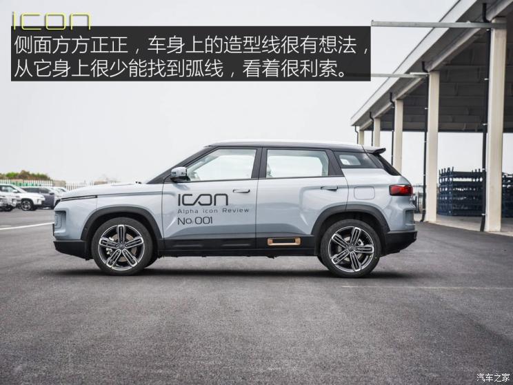 吉利汽車 吉利icon 2020款 旗艦型