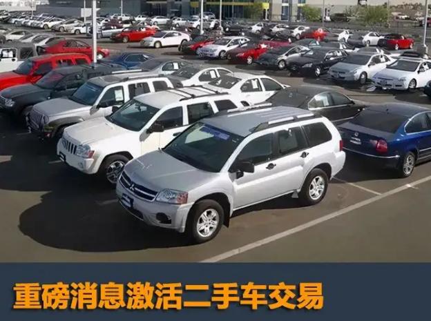 購置新車費用_2022年新車購置稅收費標準_保單上的新車購置價