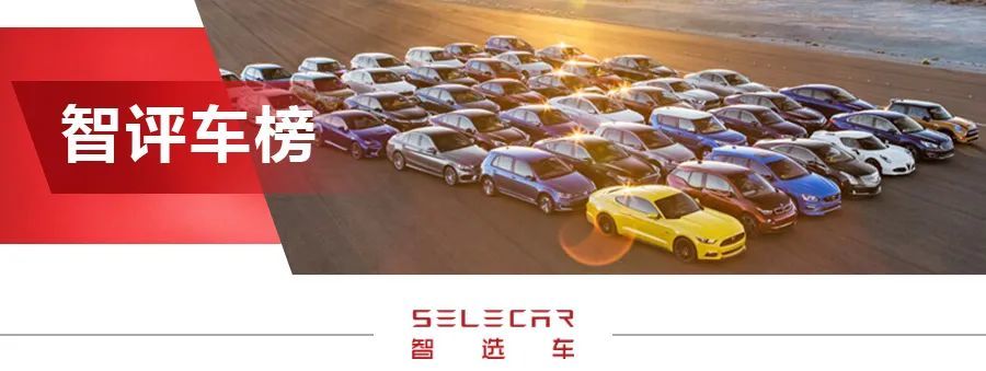 熱門(mén)車(chē)型排行榜2022年九月SUV排行榜_日本suv車(chē)型銷(xiāo)量排行_混動(dòng)車(chē)型銷(xiāo)量排行suv