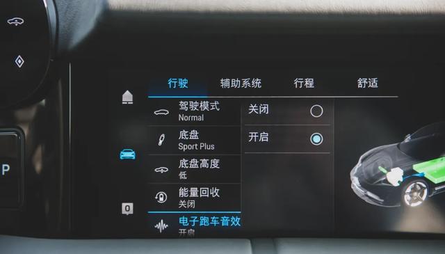 哪有人討厭電動(dòng)車！只是沒開過保時(shí)捷Taycan罷了。