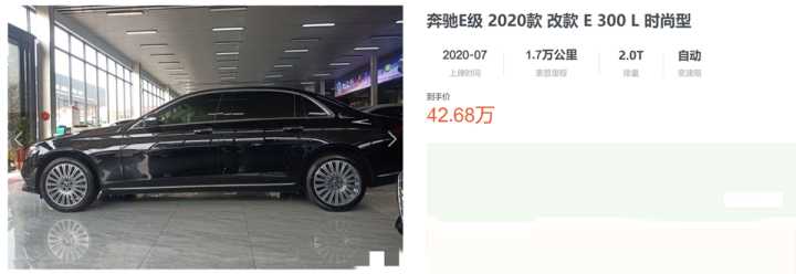 奔馳e300乚豪華報(bào)價(jià)_奔馳2022款即將上市新車E300運(yùn)動(dòng)豪華_19改款e300豪華簡(jiǎn)單提車作業(yè)