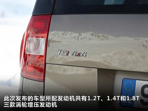 路虎小型suv新車上市_2016即將上市suv新車_新車上市2022suv