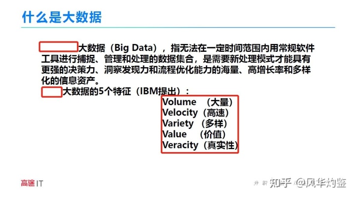 央視朱記大數(shù)據(jù)騙局_大數(shù)據(jù)培訓(xùn)機(jī)構(gòu)大數(shù)據(jù)培訓(xùn)_大數(shù)據(jù)培訓(xùn)是騙局