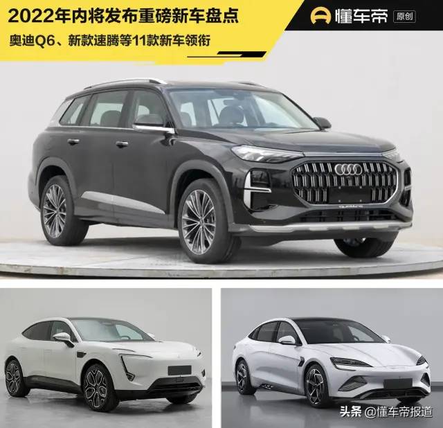 奧迪新款車型2015_新款奧迪新款suv車型有哪些_奧迪2022年新款車型