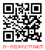 掃一掃 “2022年中國汽車服務(wù)行業(yè)現(xiàn)狀調(diào)研及發(fā)展趨勢預(yù)測報告”