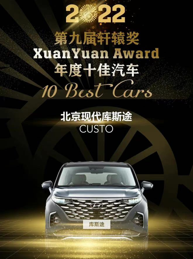 現(xiàn)代新款車(chē)型上市2022_新款車(chē)型上市2016圖片10萬(wàn)左右女款_新款車(chē)型上市2016