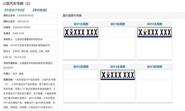 新款汽車牌照樣式_床樣式圖片雙人床最新款_創(chuàng)爾特抽油煙機(jī)新款樣式