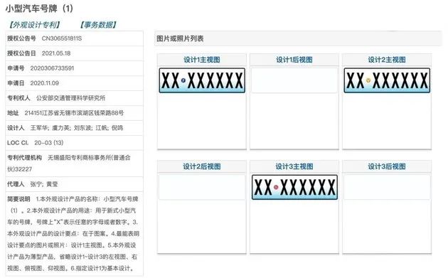 床樣式圖片雙人床最新款_創(chuàng)爾特抽油煙機(jī)新款樣式_新款汽車牌照樣式