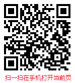 掃一掃 “2022-2028年中國汽車開關(guān)行業(yè)研究分析及市場前景預測報告”