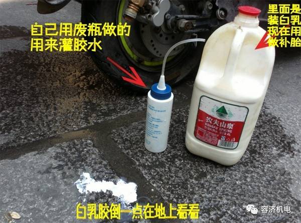 摩托車自動補胎液使用方法_摩托補胎液多少錢一瓶_自動補胎液腐蝕輪胎嗎