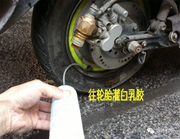 摩托車自動補胎液使用方法_摩托補胎液多少錢一瓶_自動補胎液腐蝕輪胎嗎