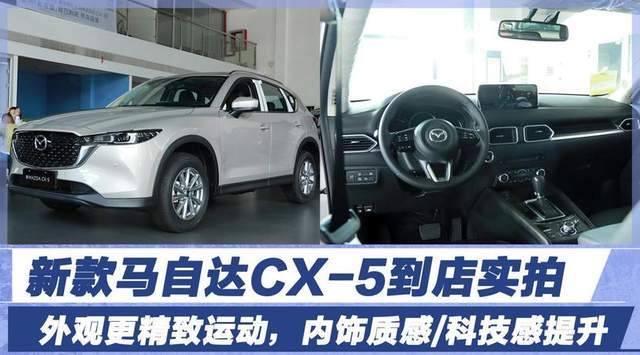 寶馬新x1增3款新車(chē)型_馬自達(dá)哪款車(chē)型好看_馬自達(dá)2022款新車(chē)型