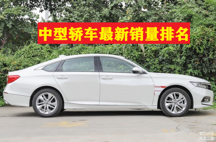 2022年中型轎車銷量排行榜前十名_2019年4月suv榜前100名_全國豬飼料銷量前30名