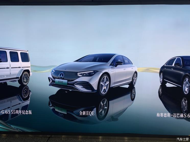 2022成都車展探館：奔馳EQE即將亮相