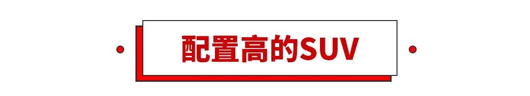 別克兩廂車最新款價格車圖_suv汽車大全10萬左右合資車_新款汽車20萬左右的車